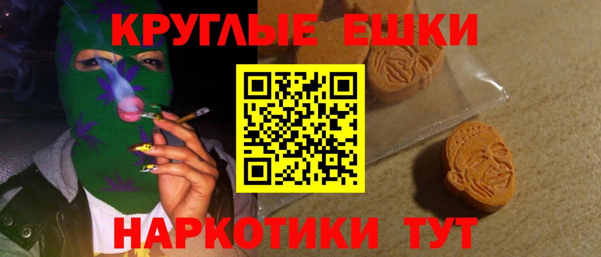 Междуреченск  Экстази louis Vuitton  Экстази  ЭКСТАЗИ круглые  Вход с VPN 