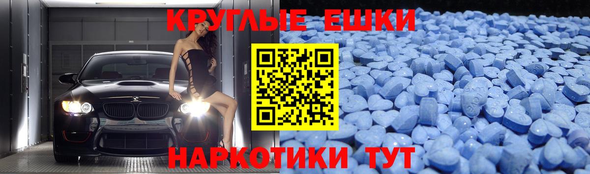 ЭКСТАЗИ VHQ Междуреченск