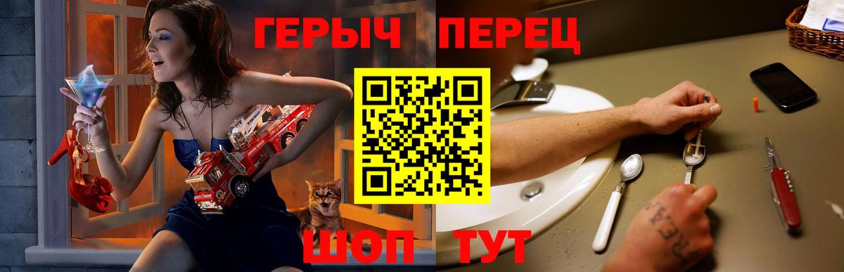 Героин афганец Междуреченск