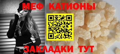 таблы Бузулук