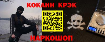 таблы Бузулук
