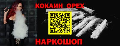 молекула духа Бугуруслан