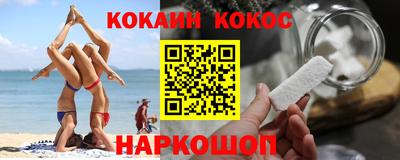 молекула духа Бугуруслан