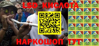 молекула духа Бугуруслан