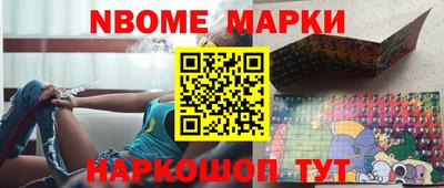 молекула духа Бугуруслан