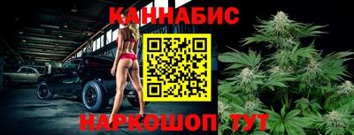 таблы Бузулук