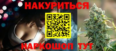 молекула духа Бугуруслан