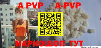 молекула духа Бугуруслан