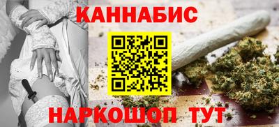 молекула духа Бугуруслан