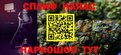 молекула духа Бугуруслан