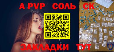 молекула духа Бугуруслан