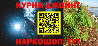 таблы Бузулук