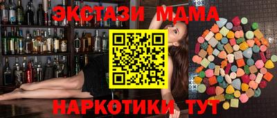 таблы Бузулук