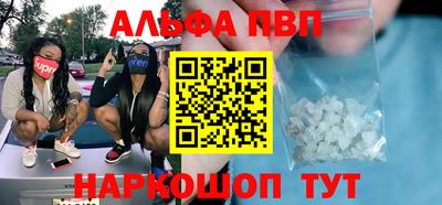 герыч Будённовск