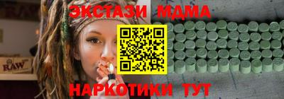 молекула духа Бугуруслан