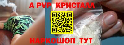 молекула духа Бугуруслан