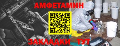таблы Бузулук