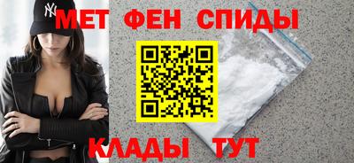 таблы Бузулук