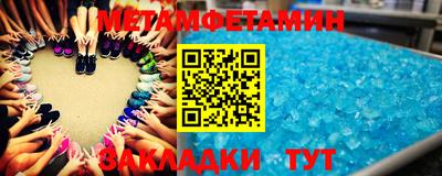 таблы Бузулук