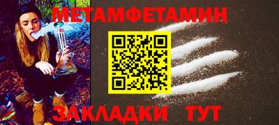 таблы Бузулук