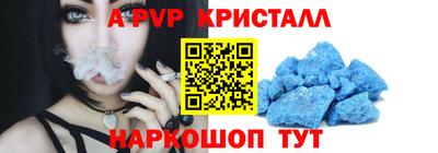таблы Бузулук