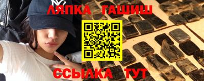 молекула духа Бугуруслан