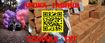 молекула духа Бугуруслан