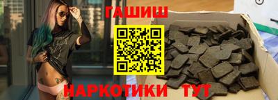 таблы Бузулук