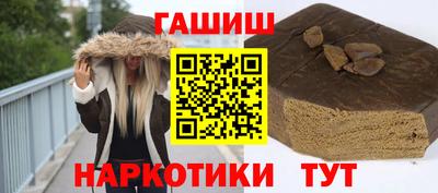 герыч Будённовск