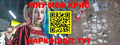 молекула духа Бугуруслан