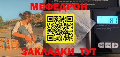 молекула духа Бугуруслан