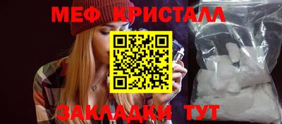 молекула духа Бугуруслан