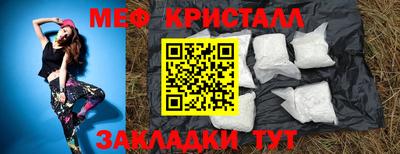 молекула духа Бугуруслан