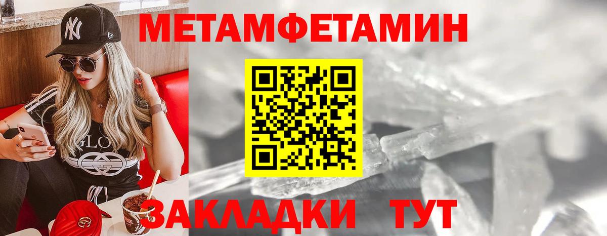 Первитин винт  Вход с VPN  Междуреченск 